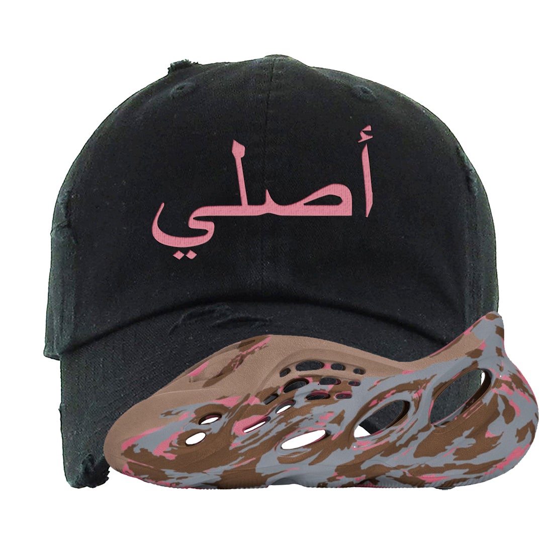 MX Sand Grey Foam Runners Distressed Dad Hat | Original Arabic, Black