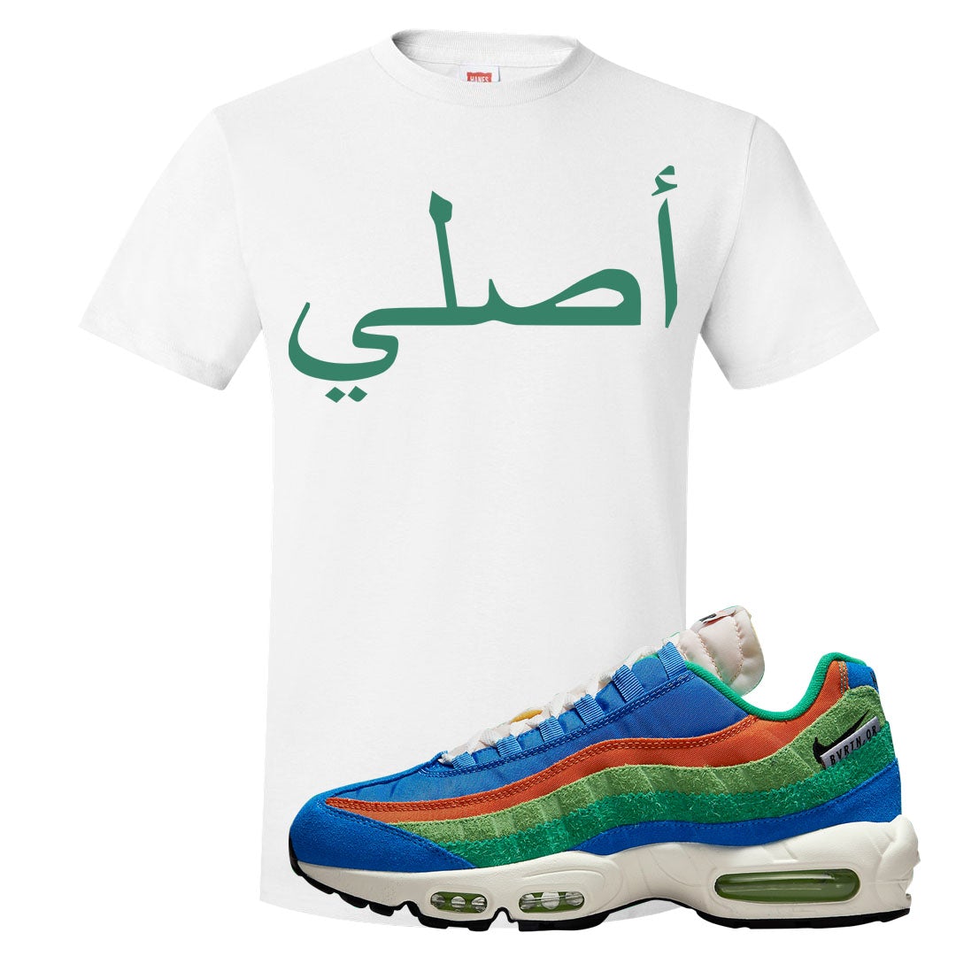 Light Blue Green AMRC 95s T Shirt | Original Arabic, White