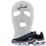 University Blue Black Pluses Ski Mask | Original Arabic, White