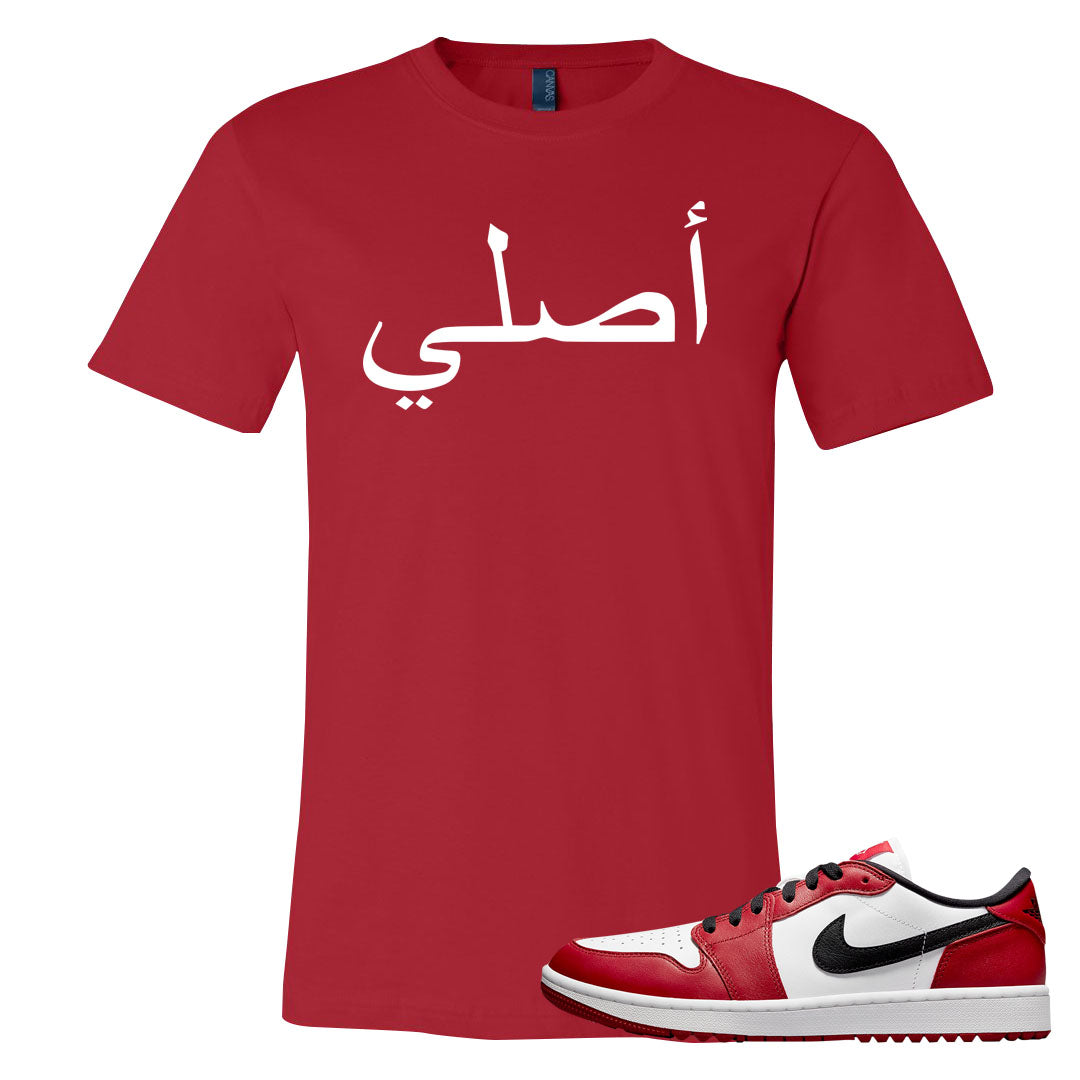 Chicago Golf Low 1s T Shirt | Original Arabic, Red