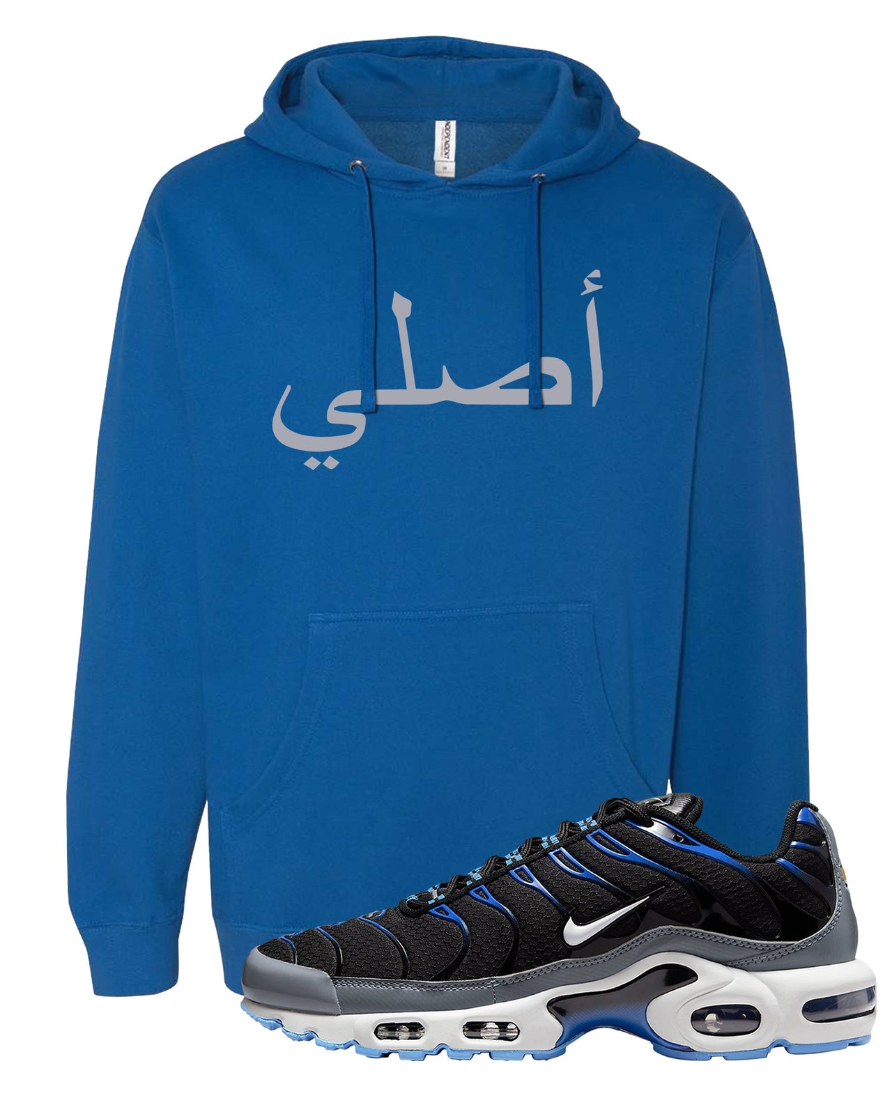 University Blue Black Pluses Hoodie | Original Arabic, Royal