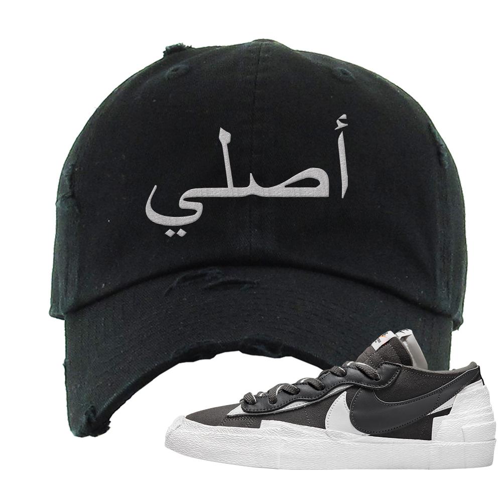 Iron Grey Low Blazers Distressed Dad Hat | Original Arabic, Black