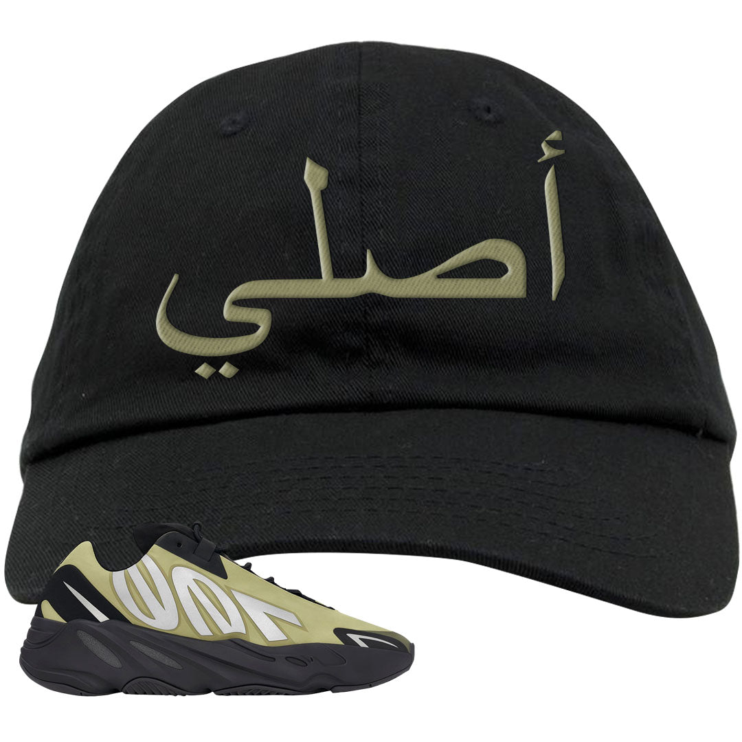 Resin MNVN 700s Dad Hat | Original Arabic, Black