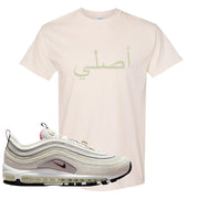 First Use Suede 97s T Shirt | Original Arabic, Natural