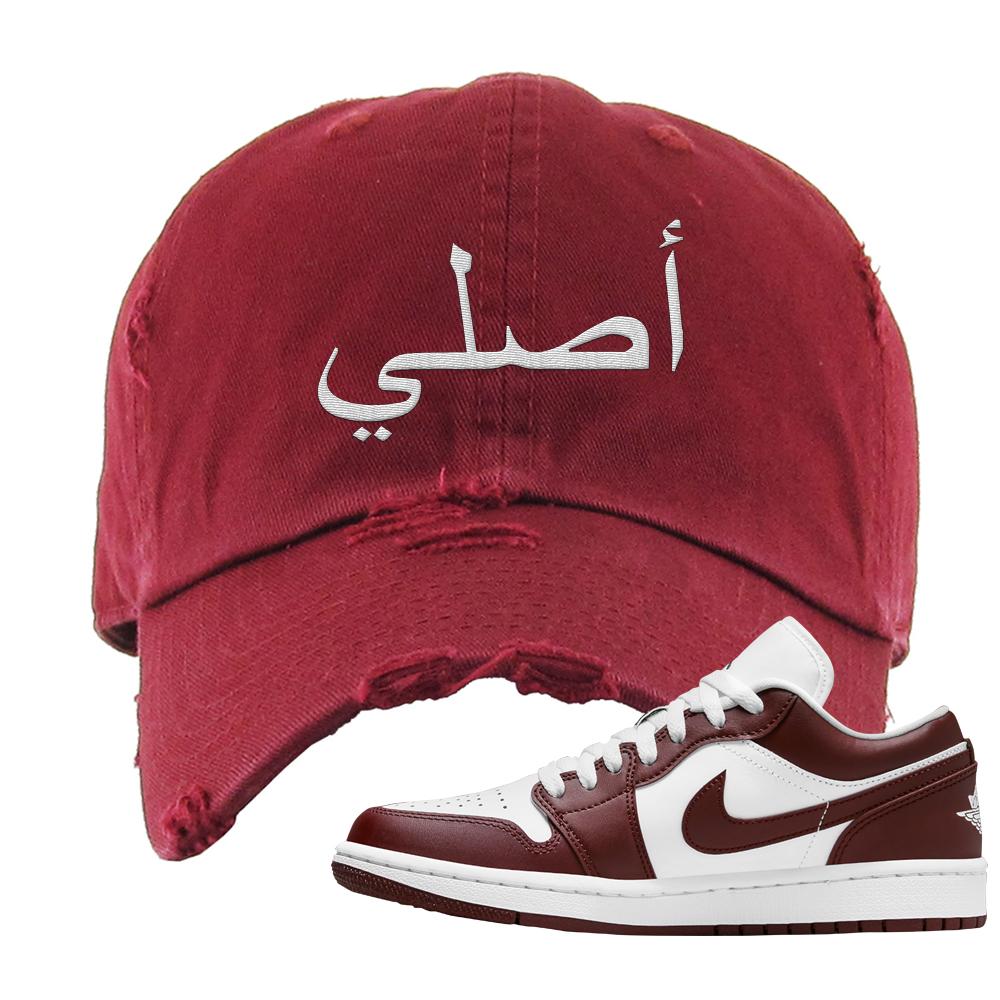 Air Jordan 1 Low Team Red Distressed Dad Hat | Original Arabic, Maroon