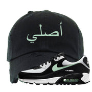 Black Mint 90s Distressed Dad Hat | Original Arabic, Black