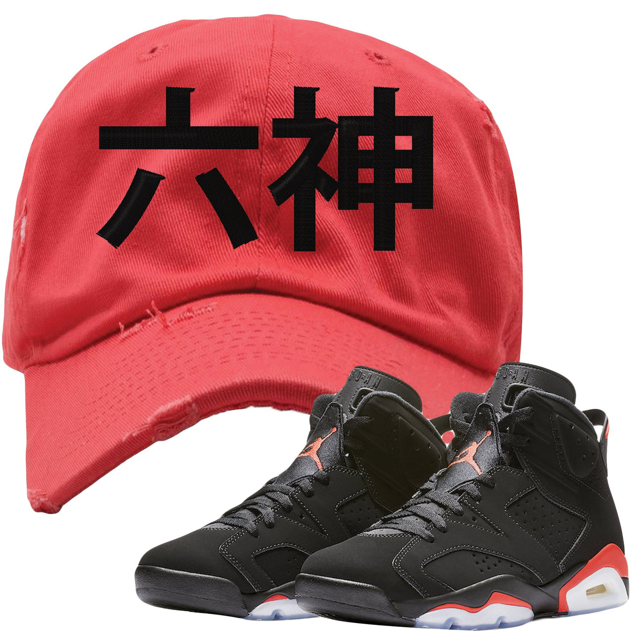 The Jordan 6 Infrared Distressed Dad Hat is custom designed to perfectly match the retro Jordan 6 Infrared sneakers from Nike.