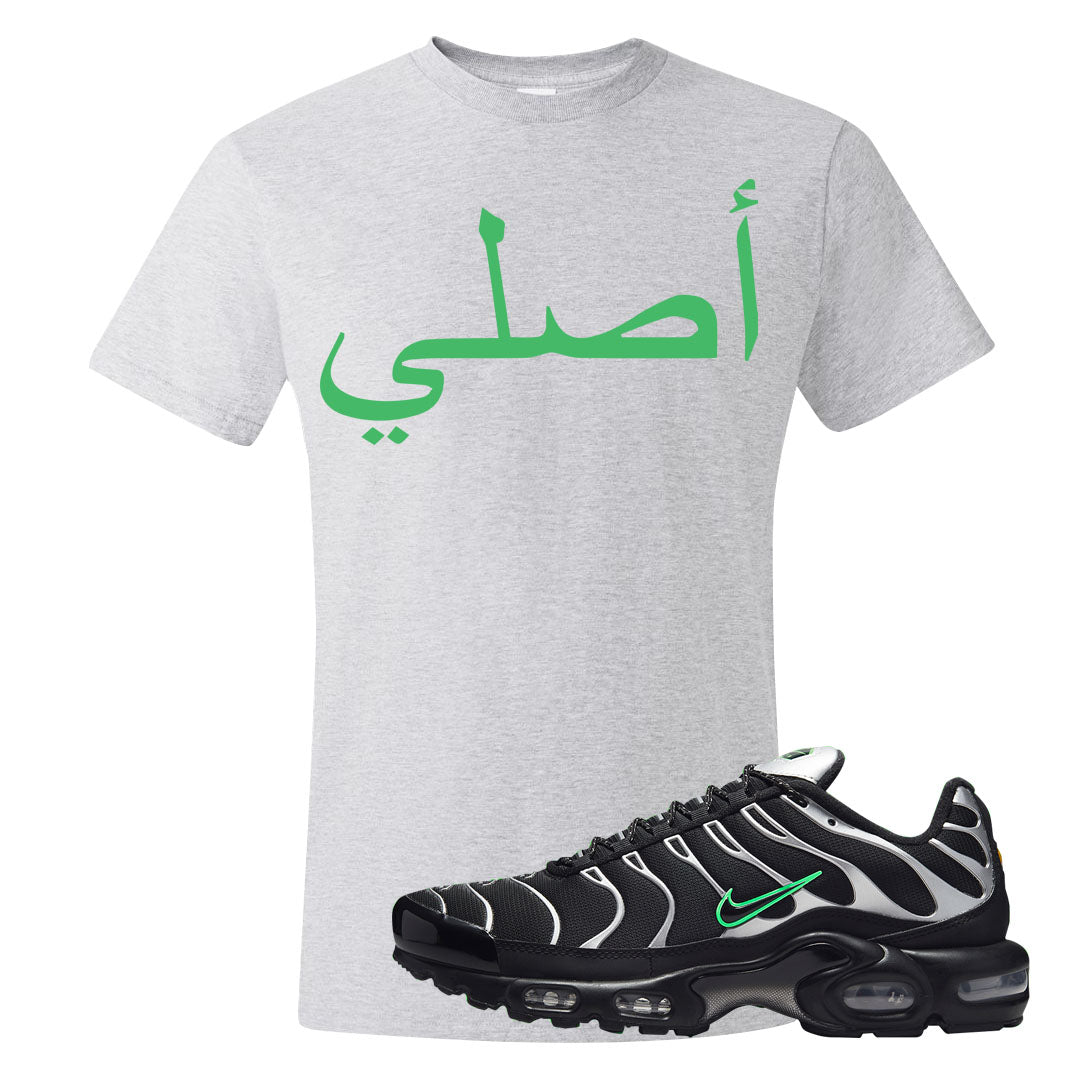 Neon Green Black Grey Pluses T Shirt | Original Arabic, Ash