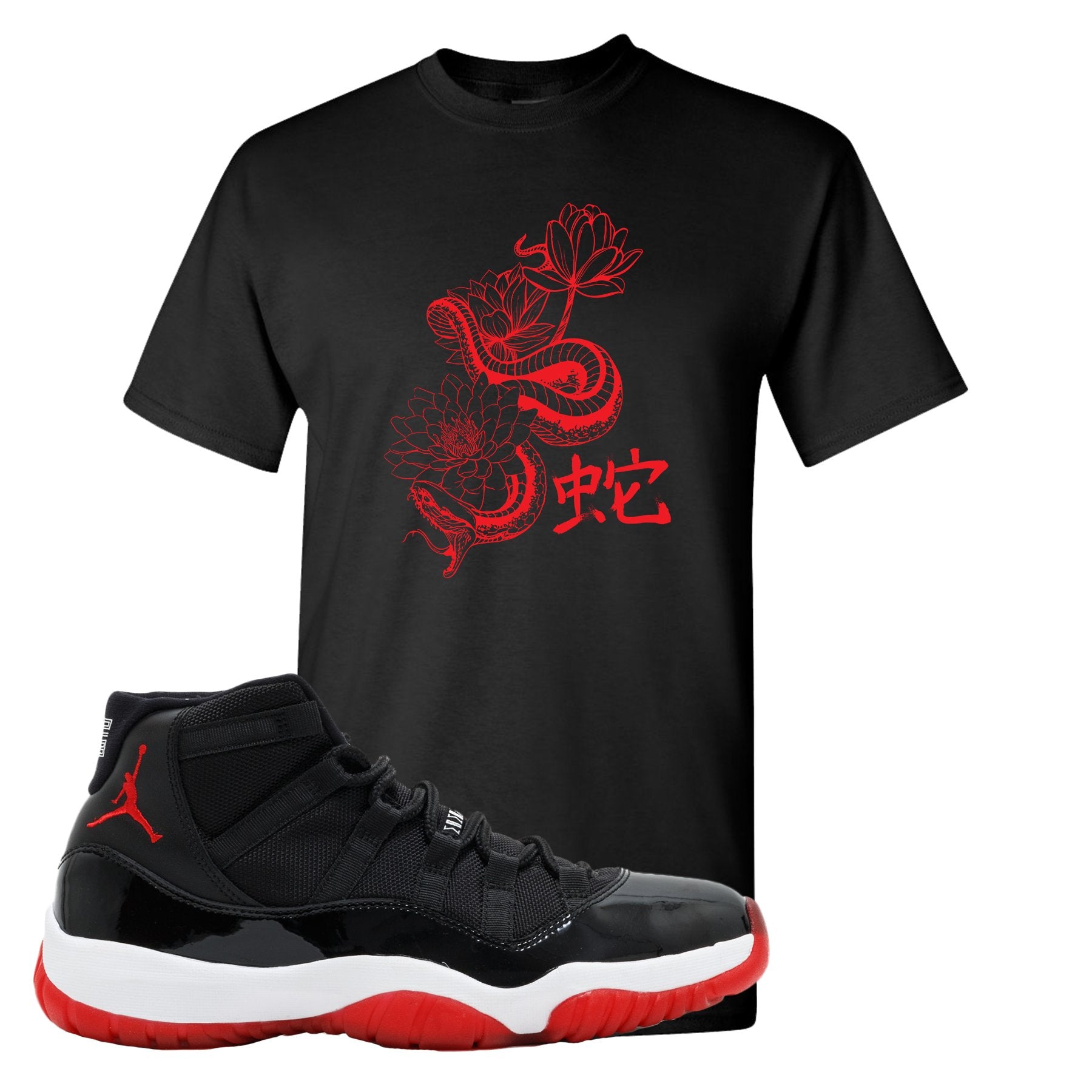 Jordan 11 Bred Snake Lotus Black Sneaker Hook Up T-Shirt