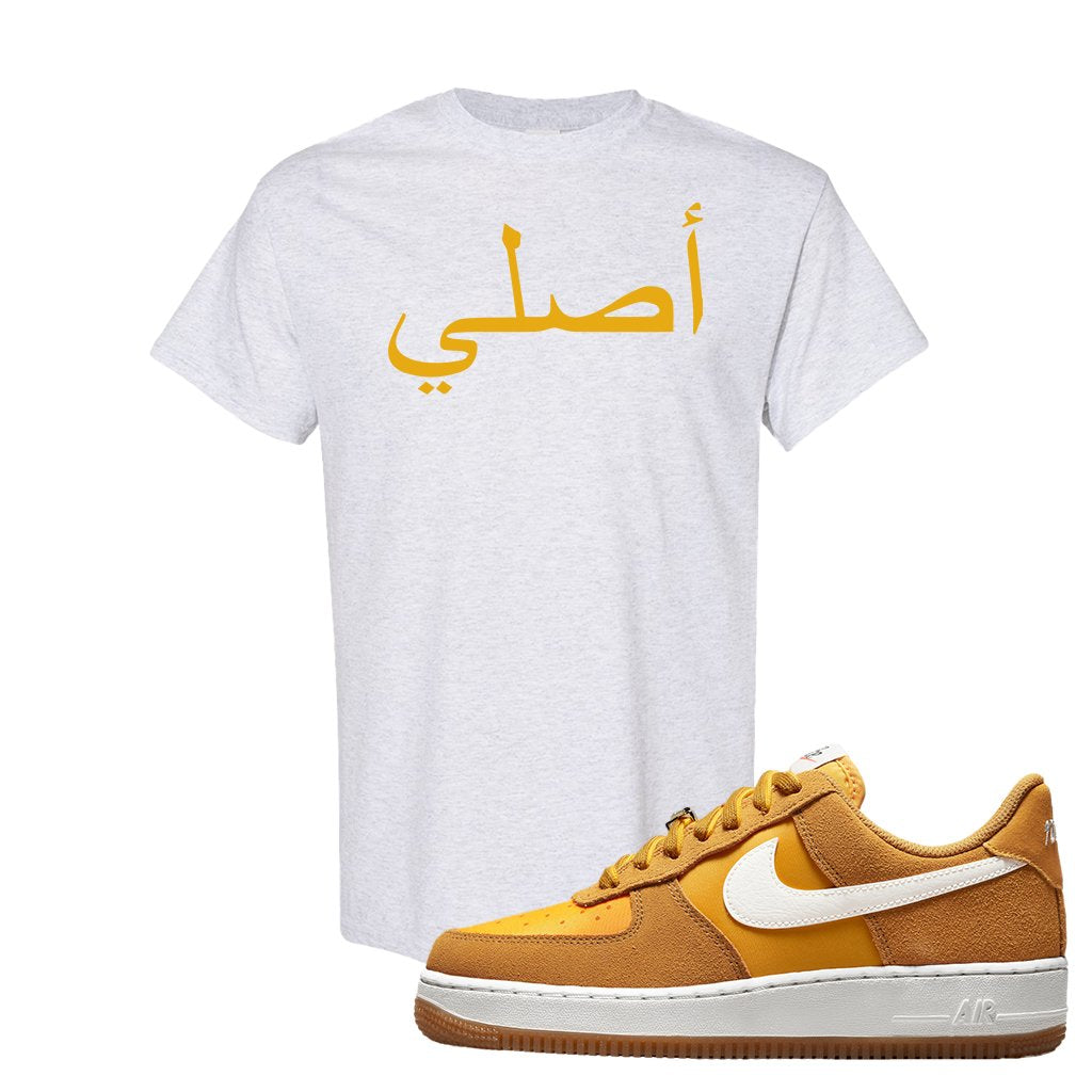 Air Force 1 Low First Use T Shirt | Original Arabic, Ash