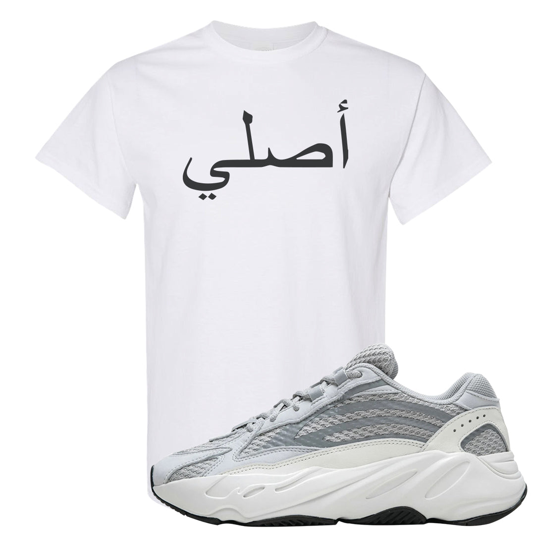 Static v2 700s T Shirt | Original Arabic, White