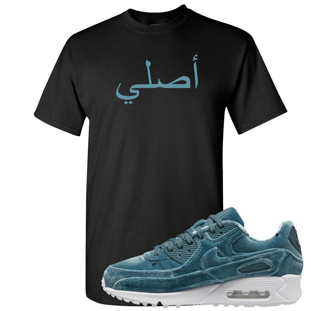 Blue Velvet 90s T Shirt | Original Arabic, Black