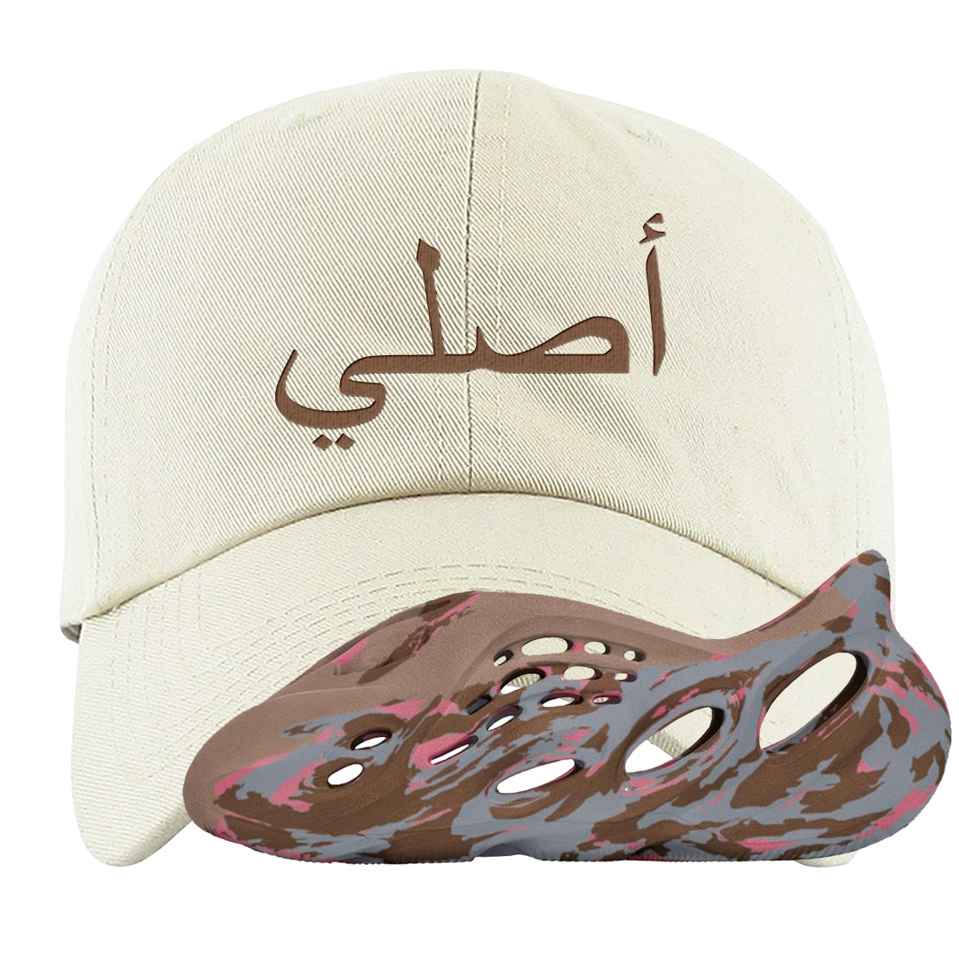 MX Sand Grey Foam Runners Dad Hat | Original Arabic, White