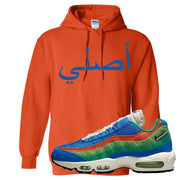 Light Blue Green AMRC 95s Hoodie | Original Arabic, Orange