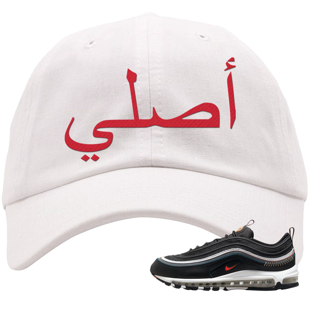 Alter and Reveal 97s Dad Hat | Original Arabic, White