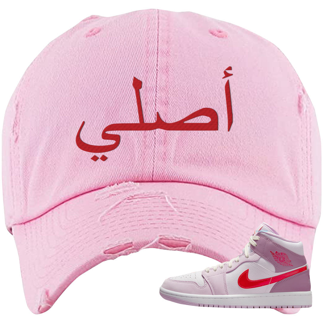 Valentine's Day Mid 1s Distressed Dad Hat | Original Arabic, Light Pink