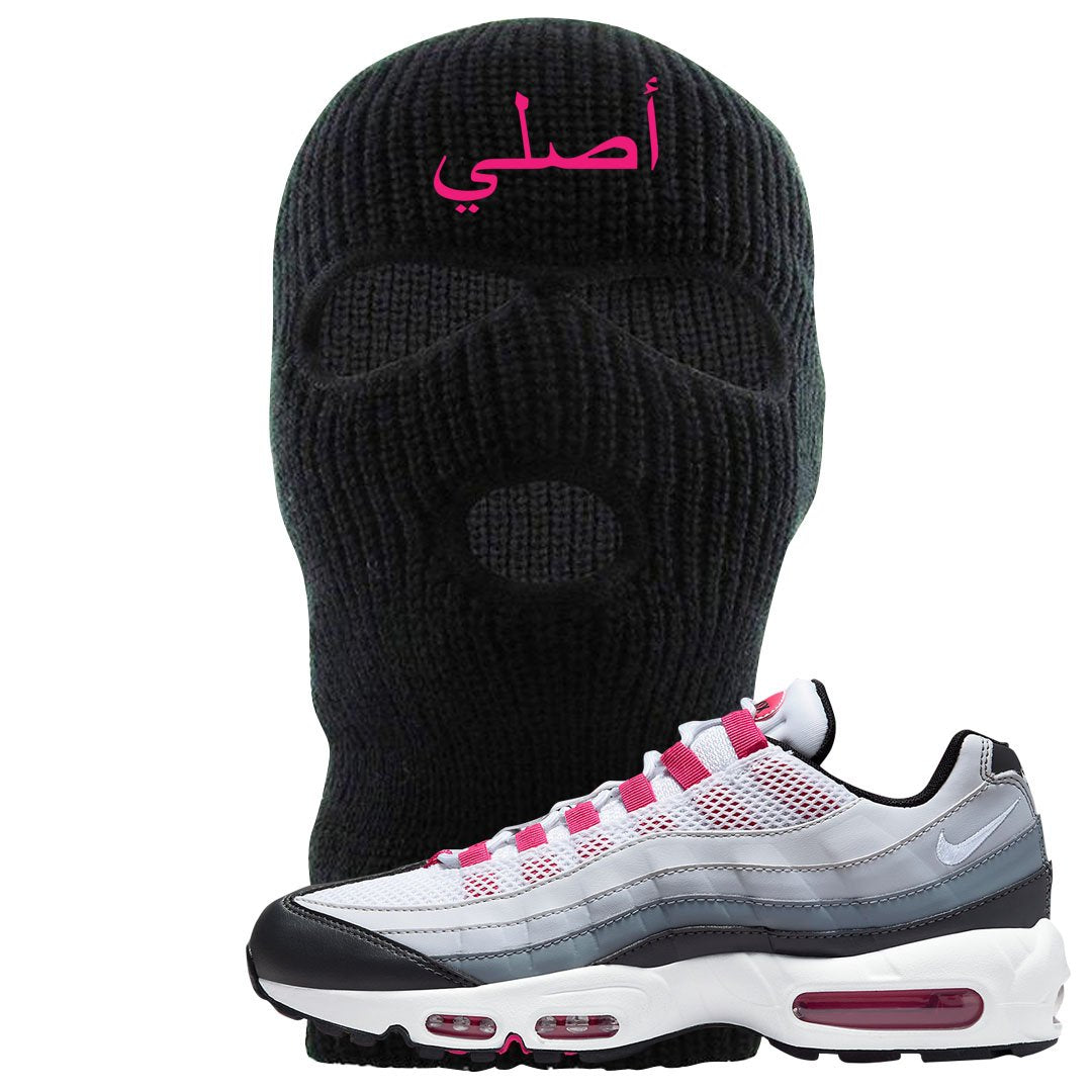 Next Nature Pink 95s Ski Mask | Original Arabic, Black