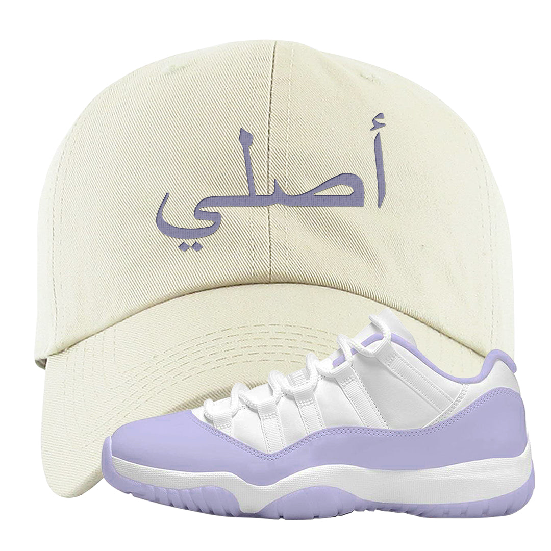 Pure Violet Low 11s Dad Hat | Original Arabic, White