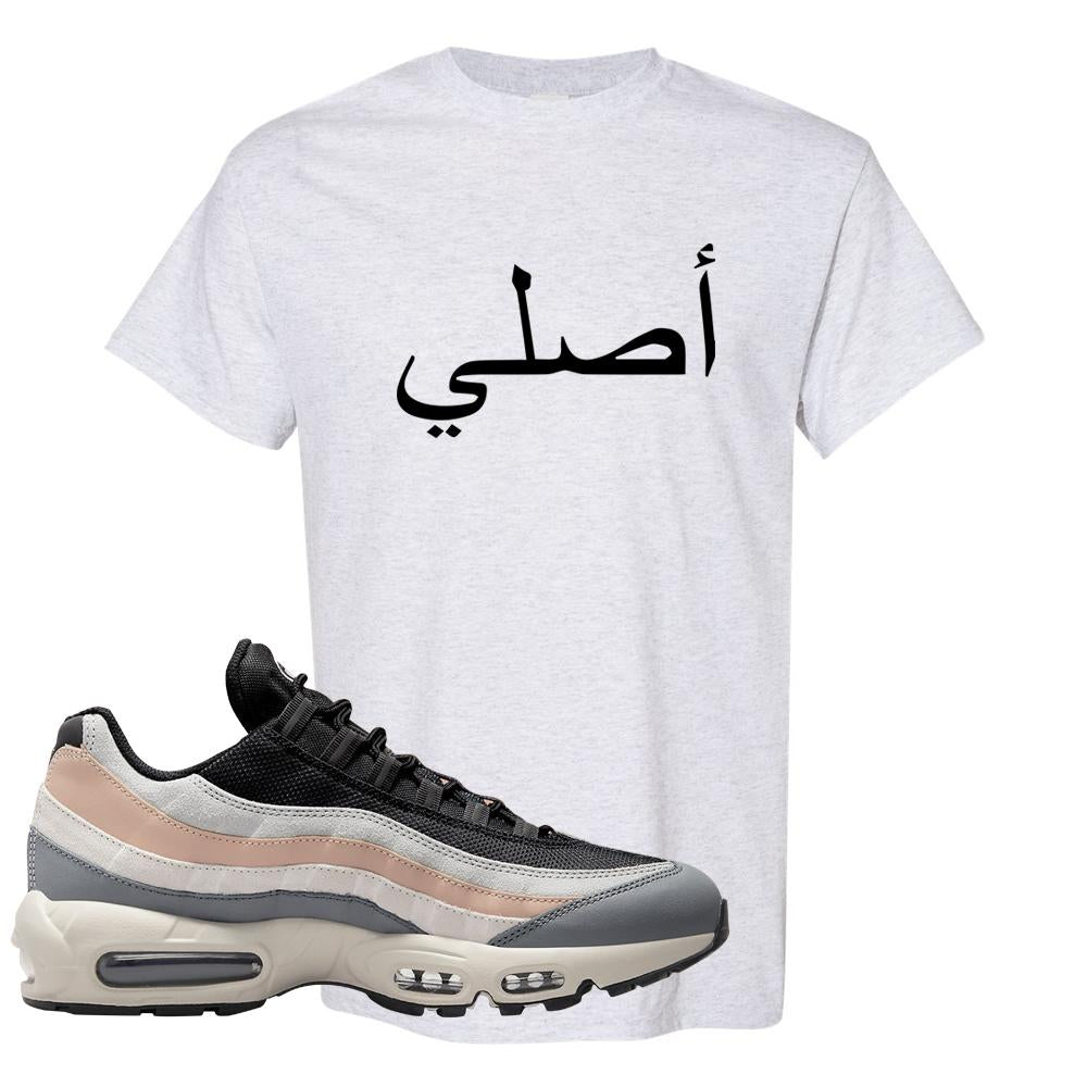 Black White Beige 95s T Shirt | Original Arabic, Ash