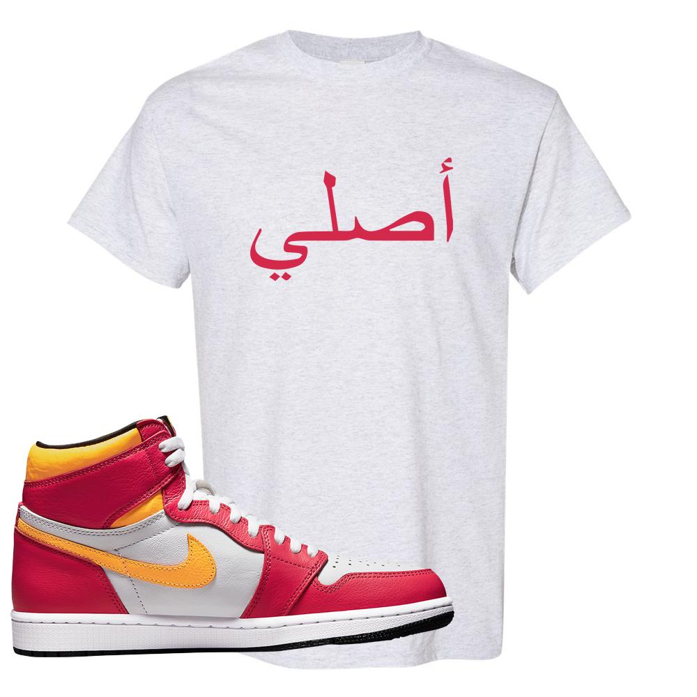Air Jordan 1 Light Fusion Red T Shirt | Original Arabic, Ash