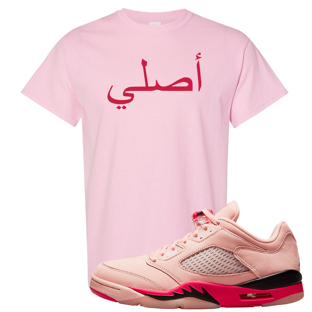 Arctic Pink Low 5s T Shirt | Original Arabic, Light Pink
