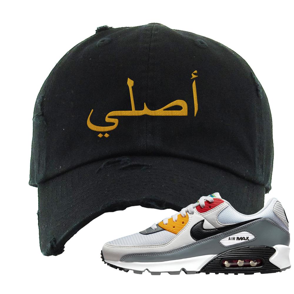Peace Love Basketball 90s Distressed Dad Hat | Original Arabic, Black