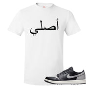 Shadow Golf Low 1s T Shirt | Original Arabic, White