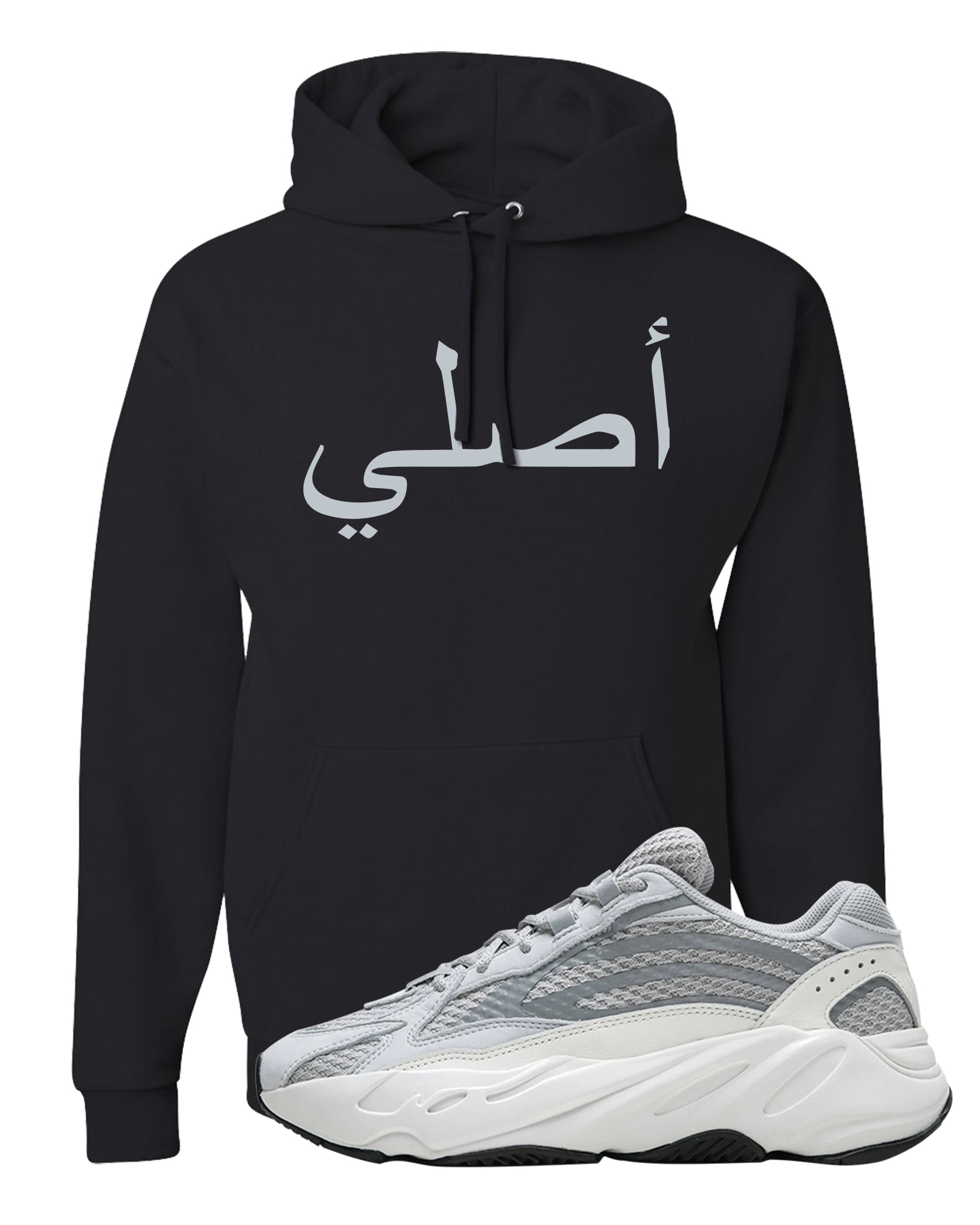 Static v2 700s Hoodie | Original Arabic, Black