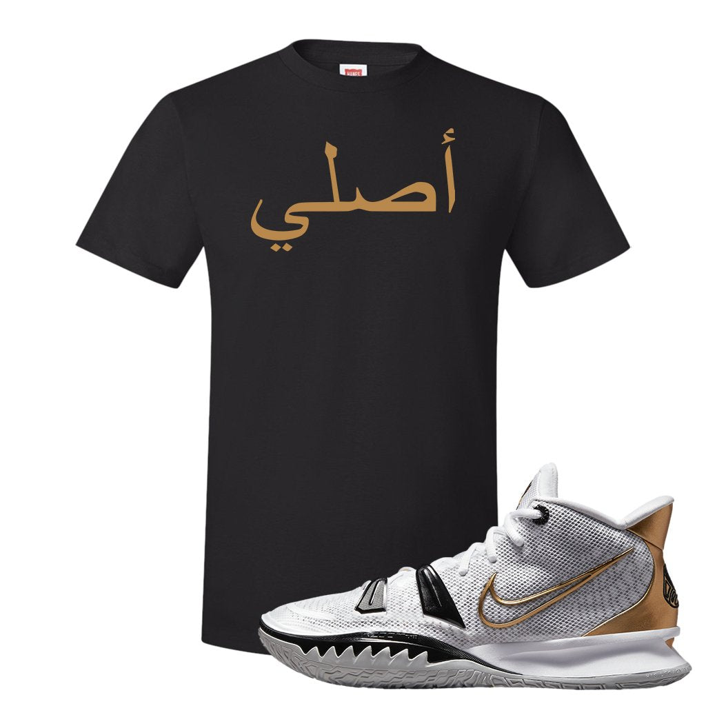 White Black Metallic Gold Kyrie 7s T Shirt | Original Arabic, Black