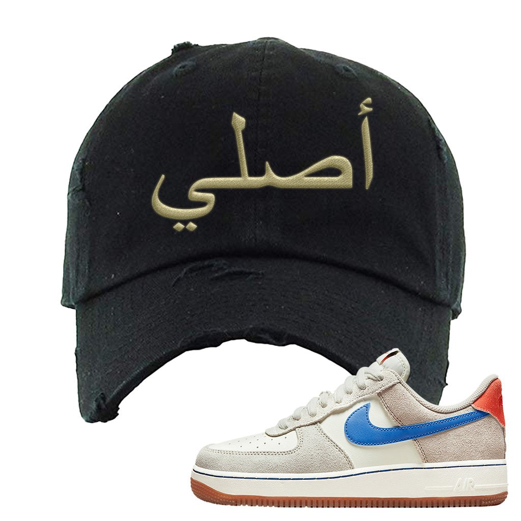 First Use Low 1s Suede Distressed Dad Hat | Original Arabic, Black