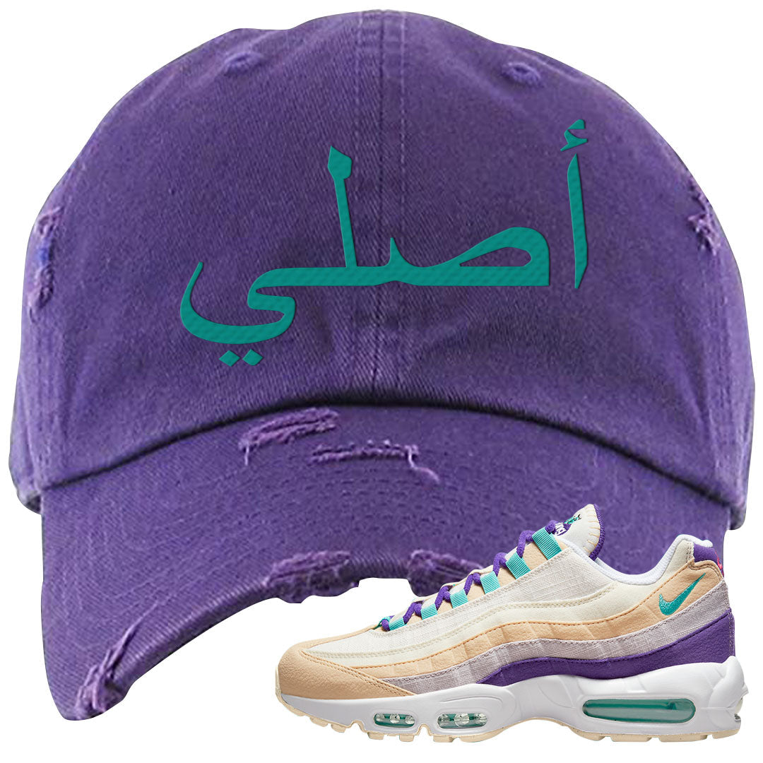 Sprung Natural Purple 95s Distressed Dad Hat | Original Arabic, Purple