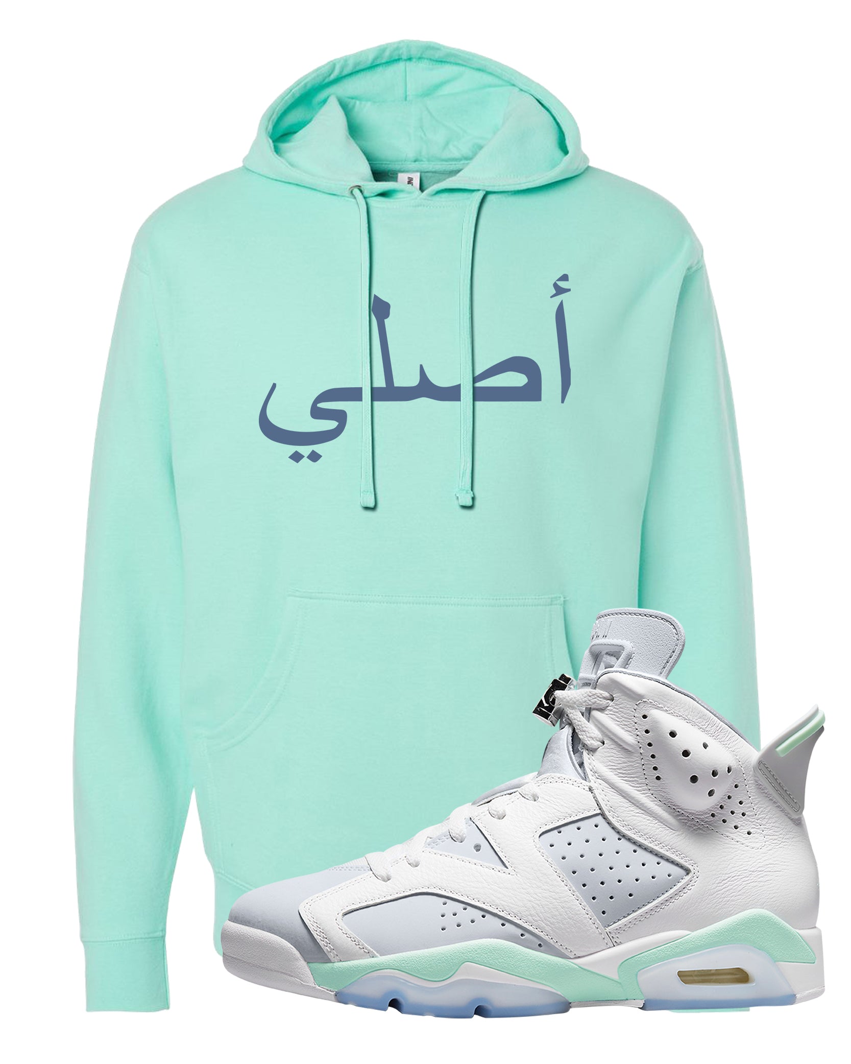 Mint Foam 6s Hoodie | Original Arabic, Mint