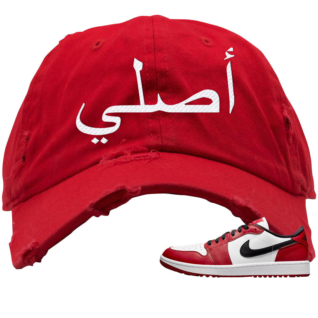 Chicago Golf Low 1s Distressed Dad Hat | Original Arabic, Red