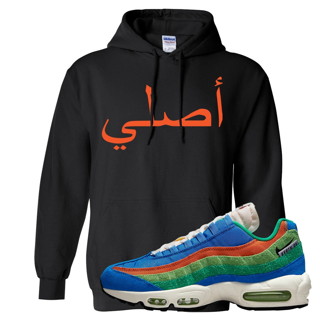 Light Blue Green AMRC 95s Hoodie | Original Arabic, Black