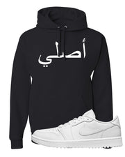 Triple White Golf Low 1s Hoodie | Original Arabic, Black