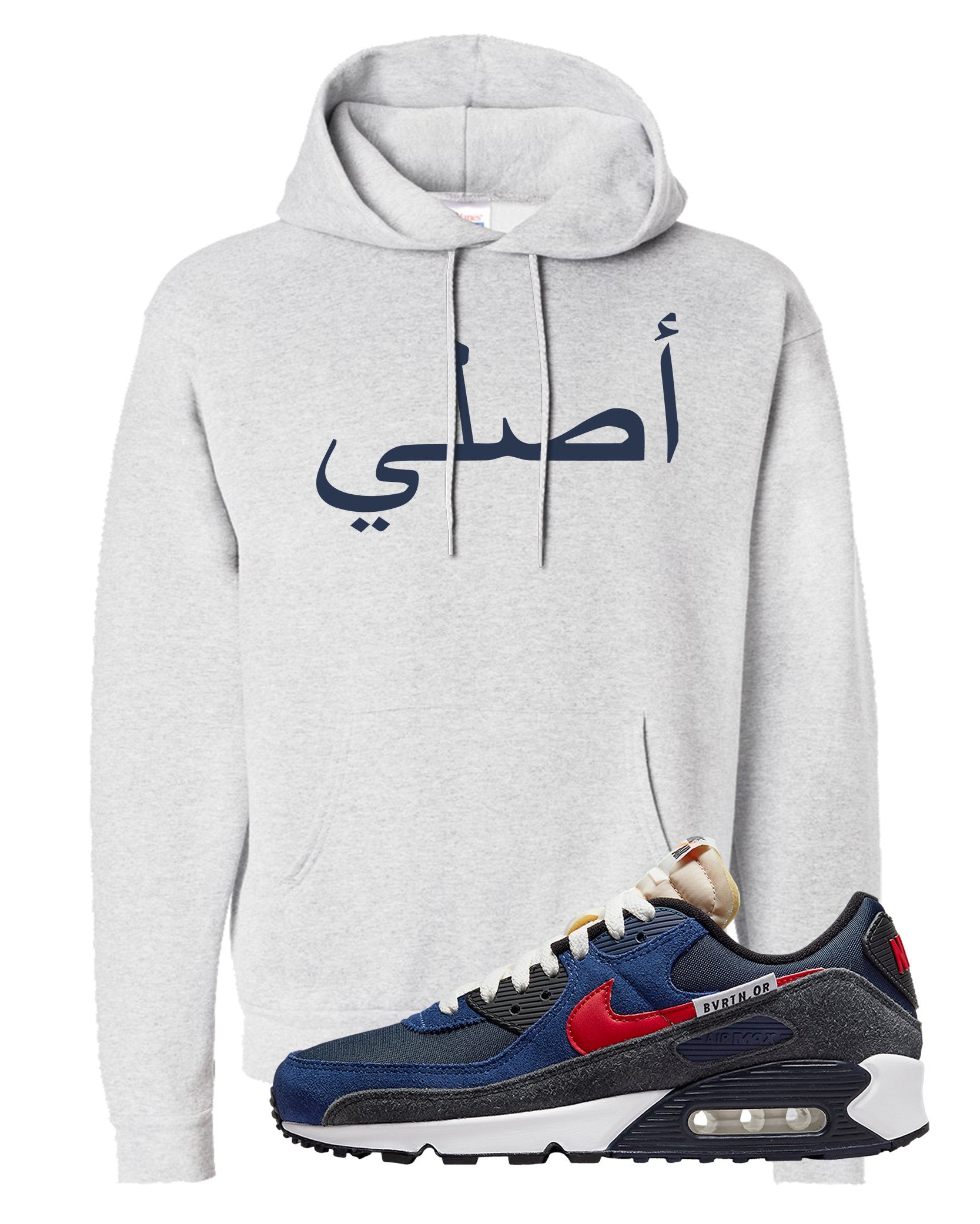 AMRC 90s Hoodie | Original Arabic, Ash