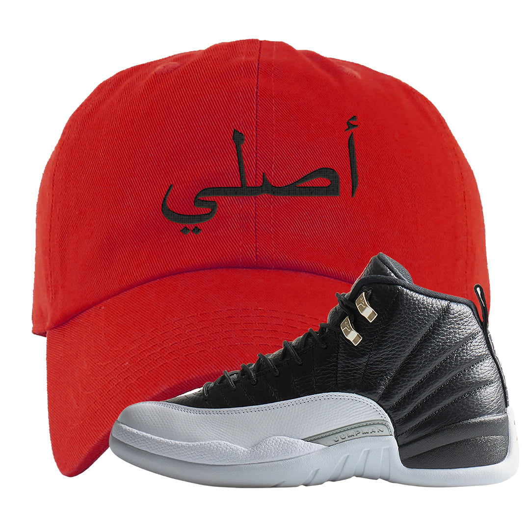 Playoff 12s Dad Hat | Original Arabic, Red