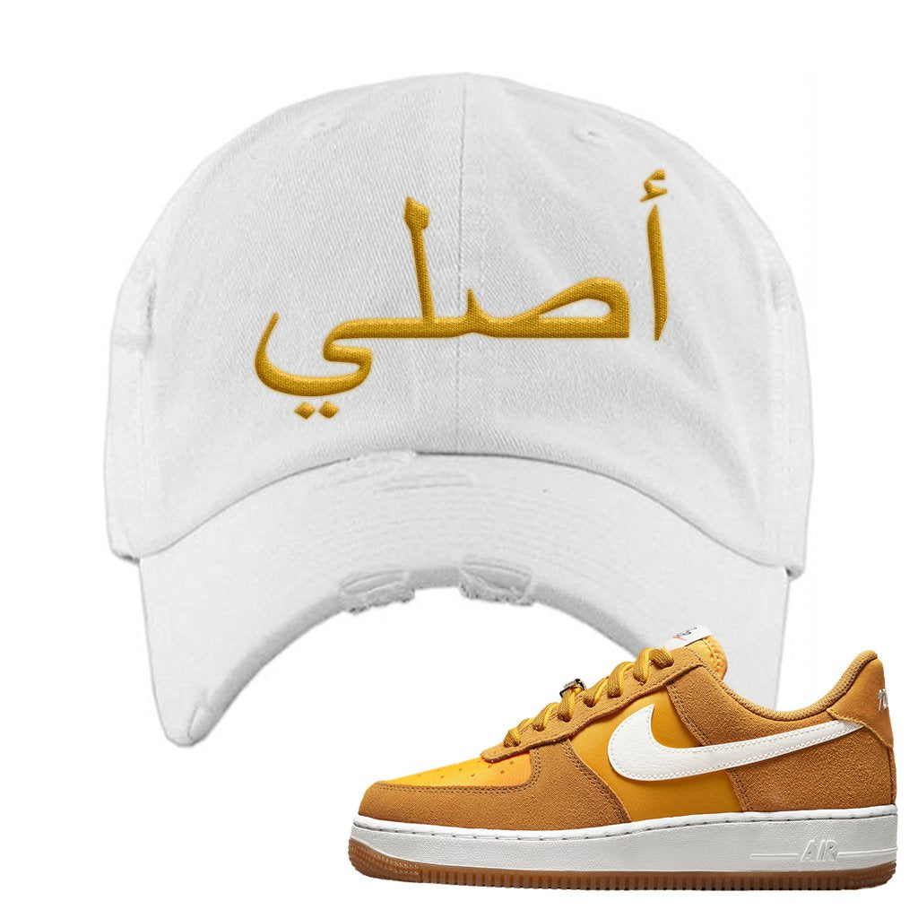Air Force 1 Low First Use Distressed Dad Hat | Original Arabic, White