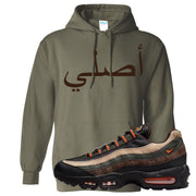 Dark Army Orange Blaze 95s Hoodie | Original Arabic, Military Green