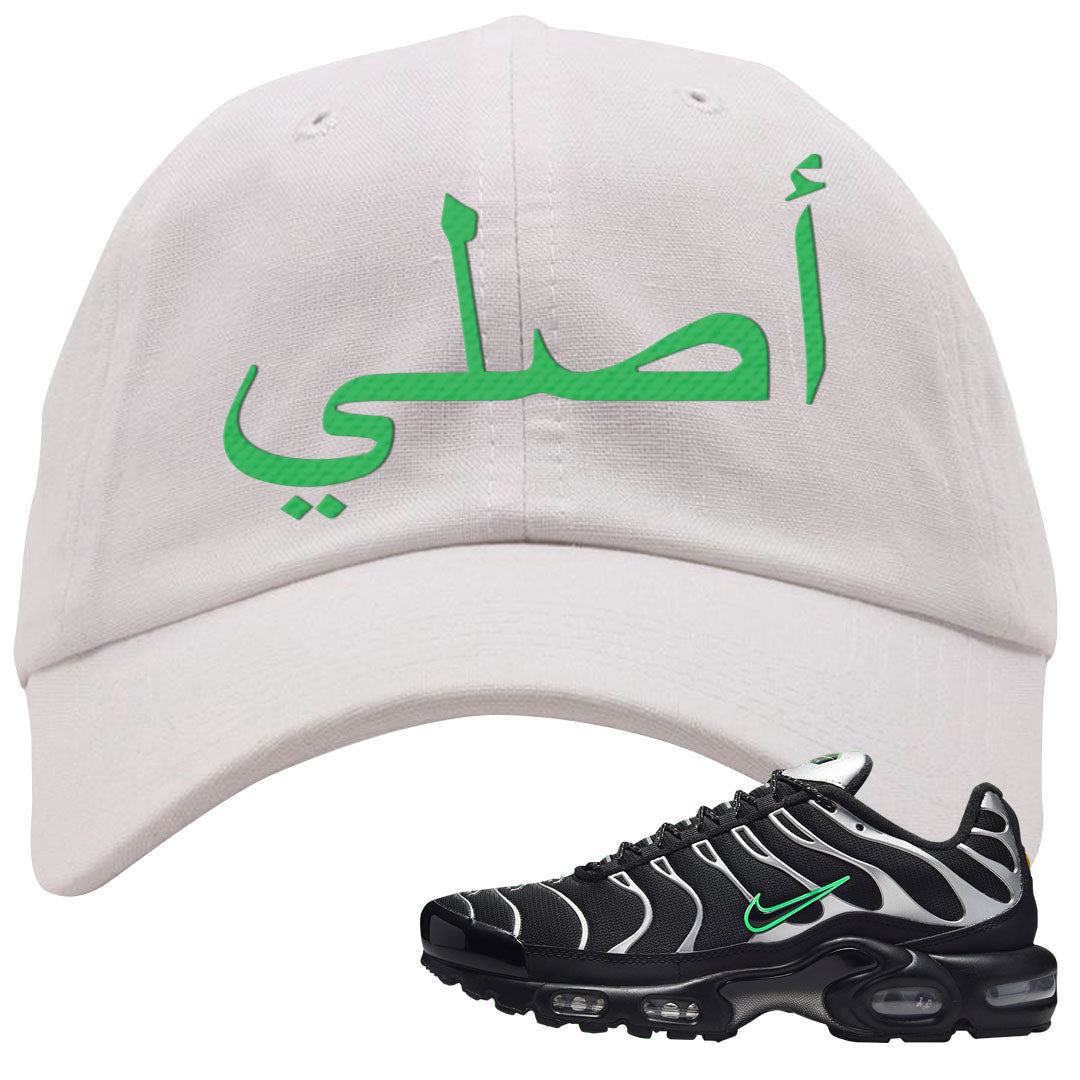 Neon Green Black Grey Pluses Dad Hat | Original Arabic, White