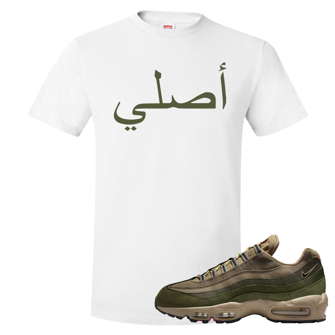 Medium Olive Rough Green 95s T Shirt | Original Arabic, White