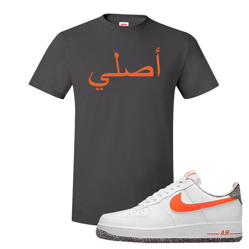 Air Force 1 Low Crimson Grind Rubber T Shirt | Original Arabic, Smoke Grey