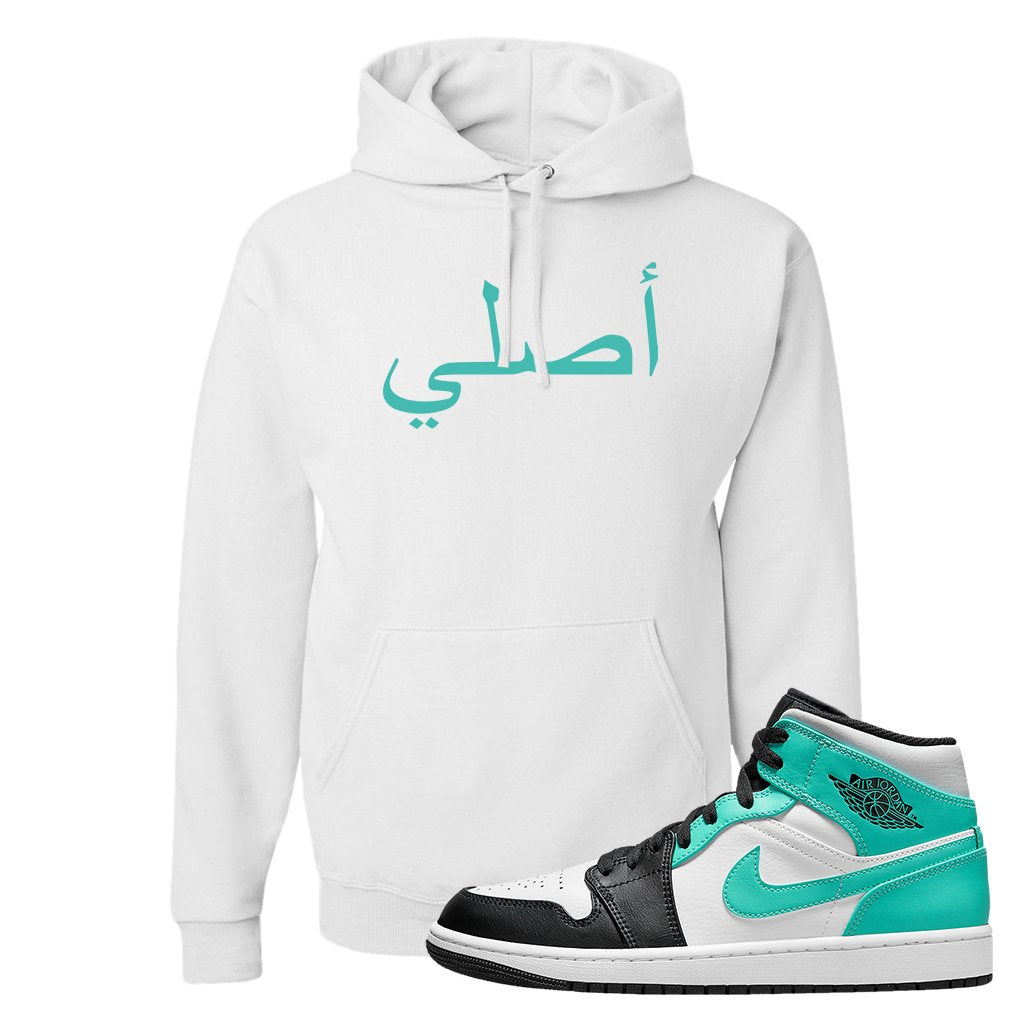 Air Jordan 1 Mid Tropical Twist Hoodie | Original Arabic, White