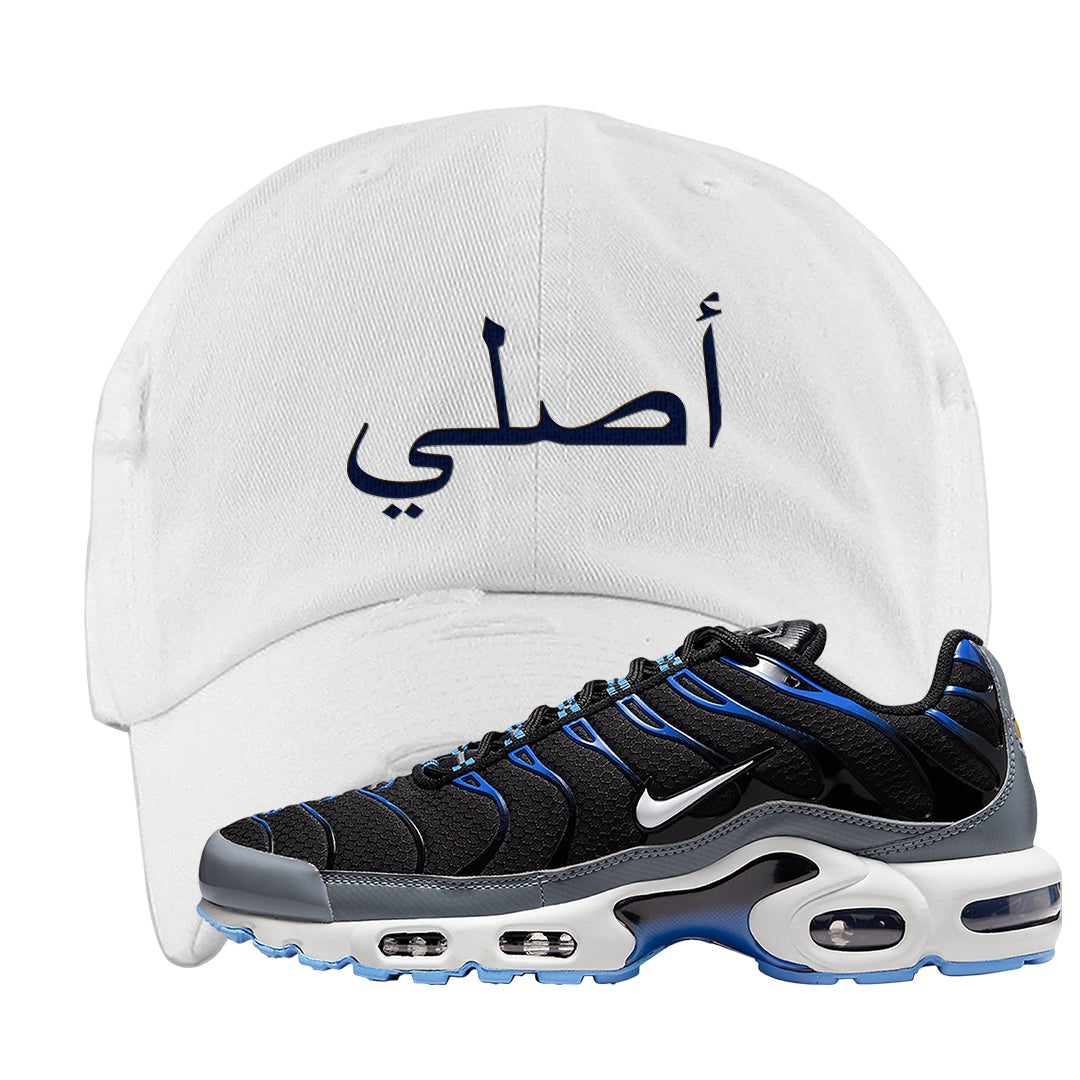 University Blue Black Pluses Distressed Dad Hat | Original Arabic, White