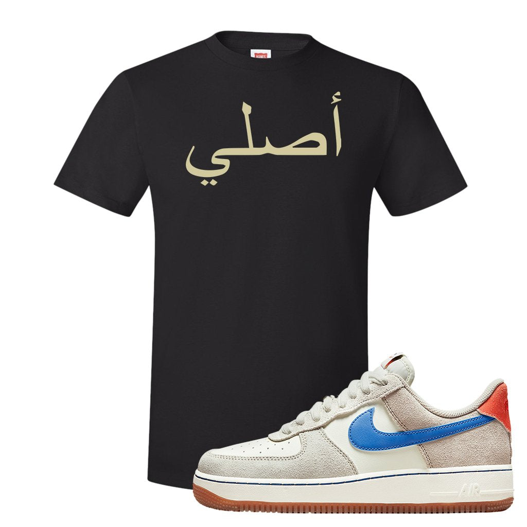 First Use Low 1s Suede T Shirt | Original Arabic, Black
