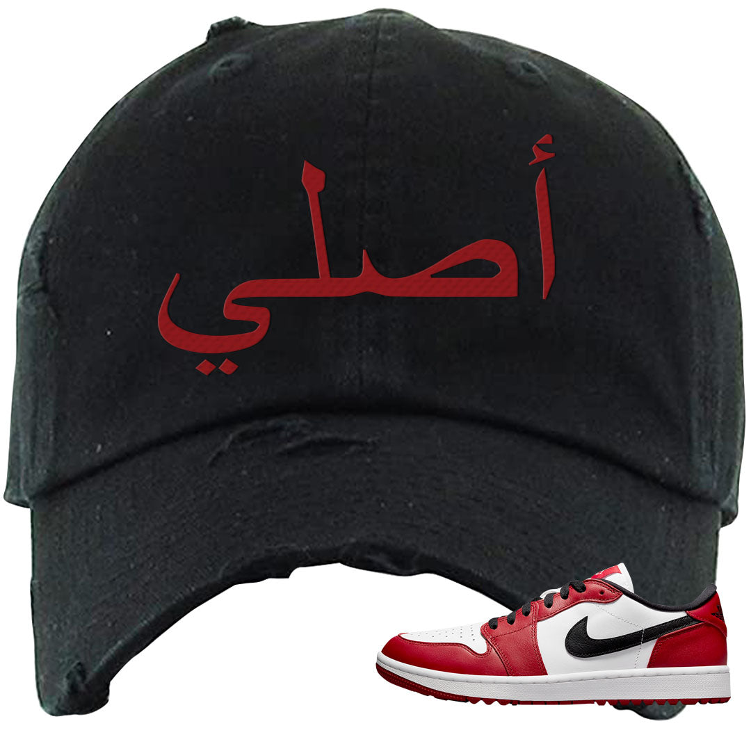 Chicago Golf Low 1s Distressed Dad Hat | Original Arabic, Black