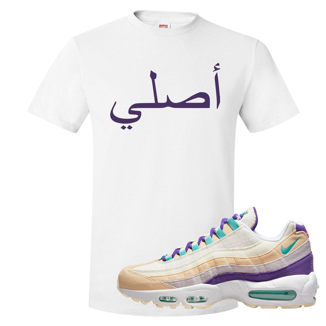 Sprung Natural Purple 95s T Shirt | Original Arabic, White