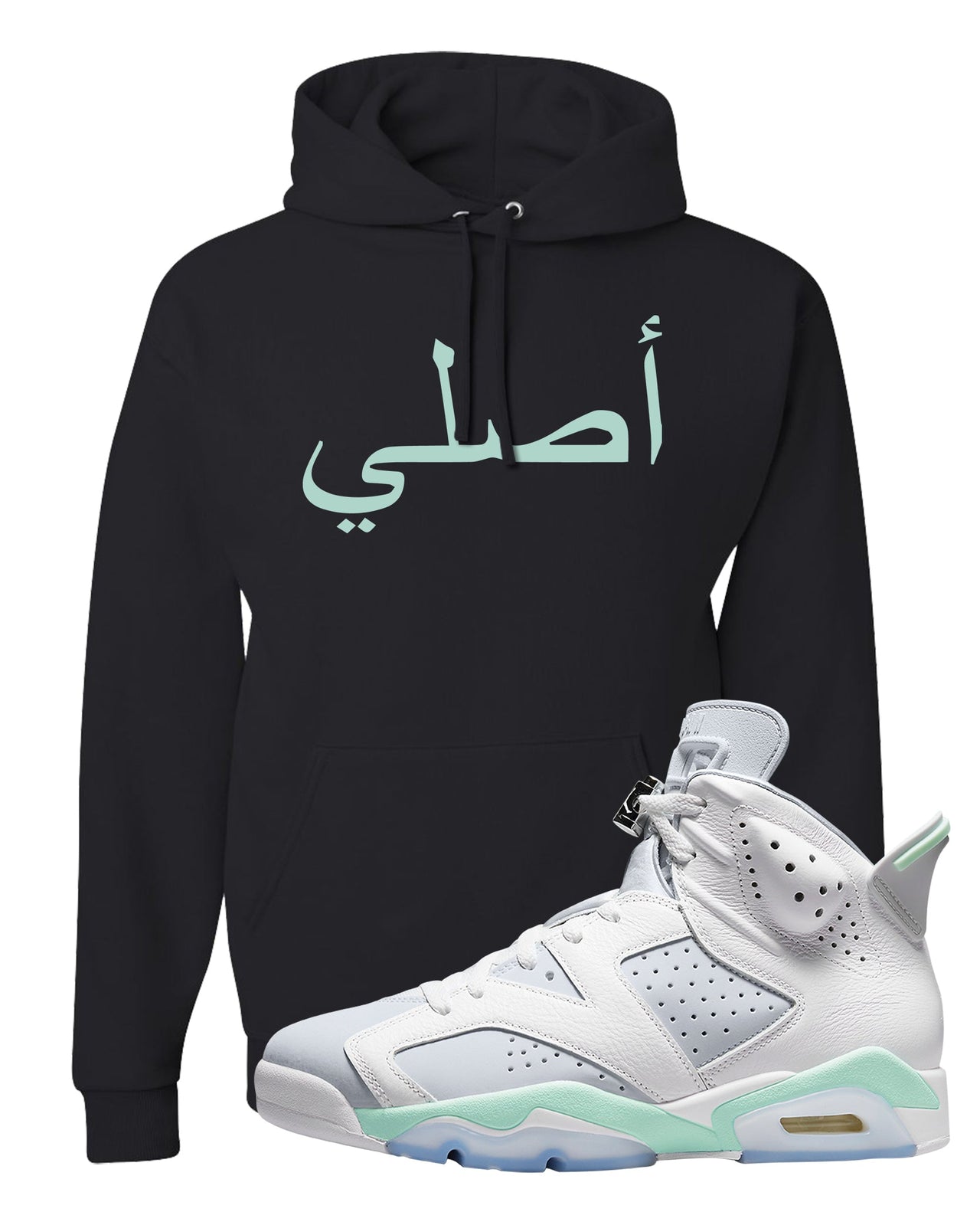 Mint Foam 6s Hoodie | Original Arabic, Black