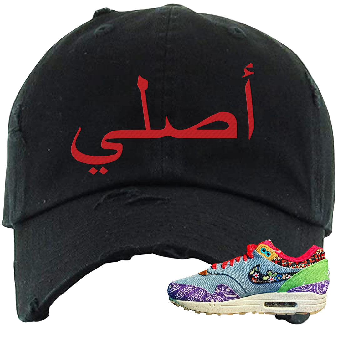 Bandana Paisley Max 1s Distressed Dad Hat | Original Arabic, Black