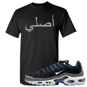 University Blue Black Pluses T Shirt | Original Arabic, Black